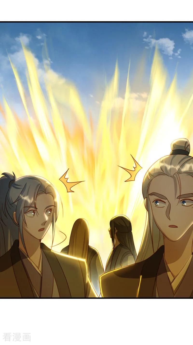 《绝世战魂》第649话 喋血圣地 第2页