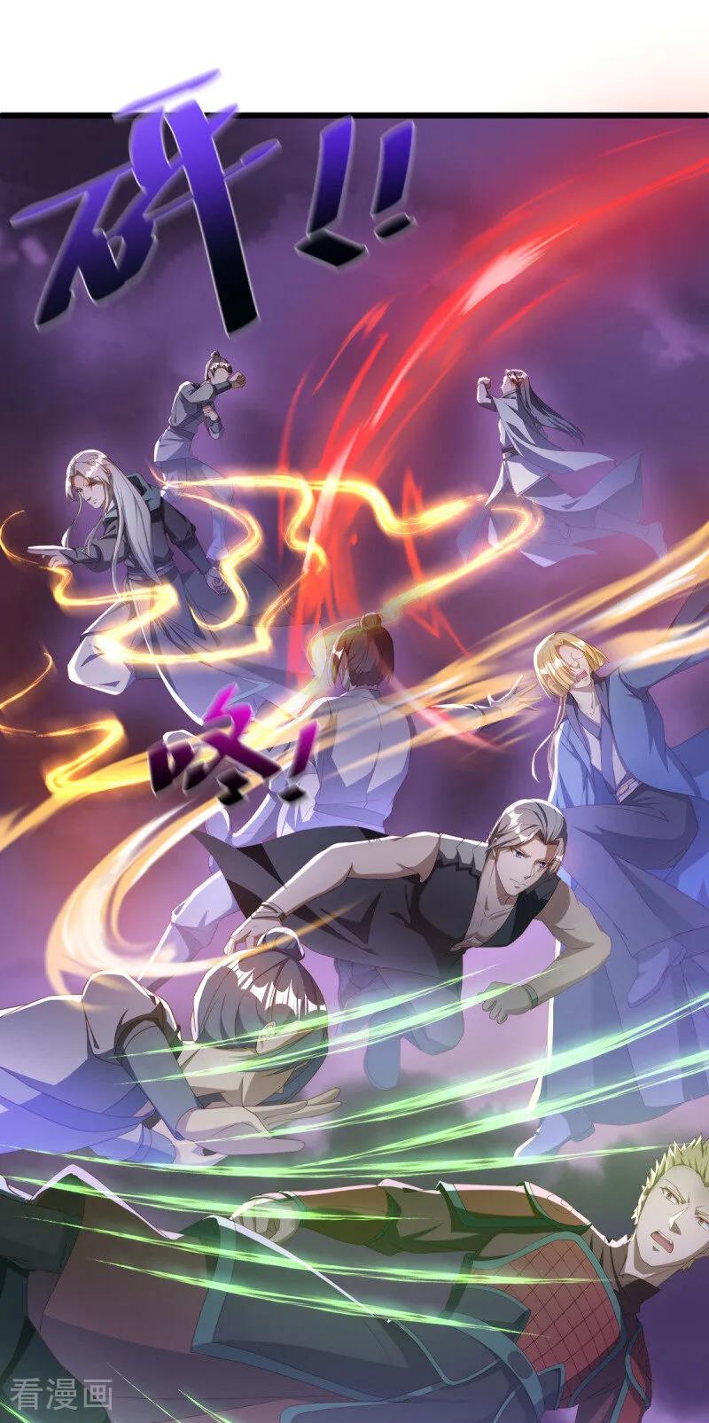 《绝世战魂》第649话 喋血圣地 第22页