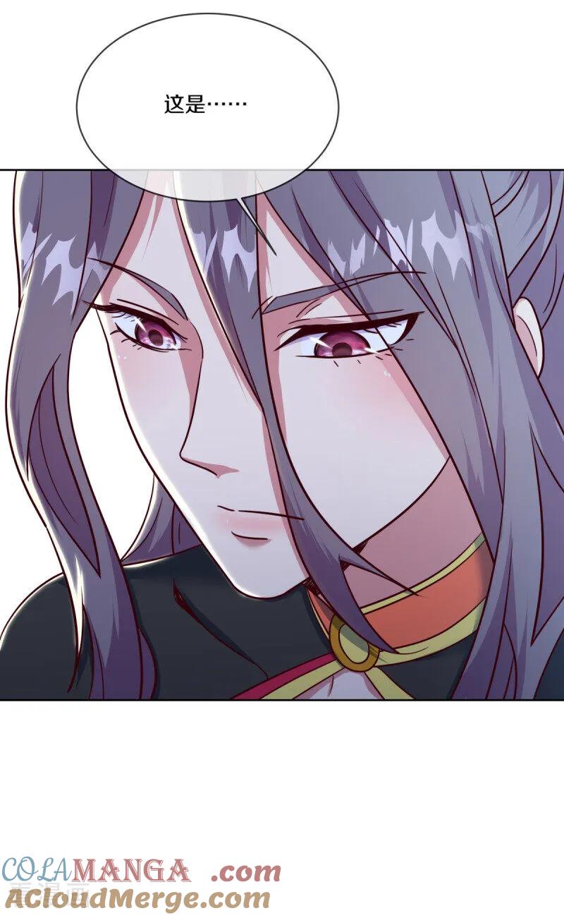《绝世战魂》第661话 九天至尊 第16页