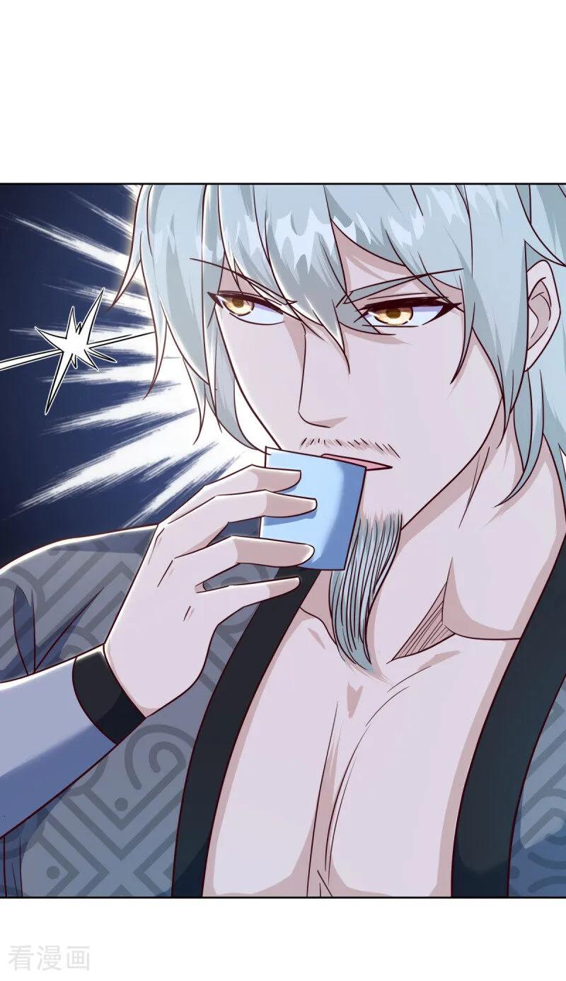 《绝世战魂》第661话 九天至尊 第20页