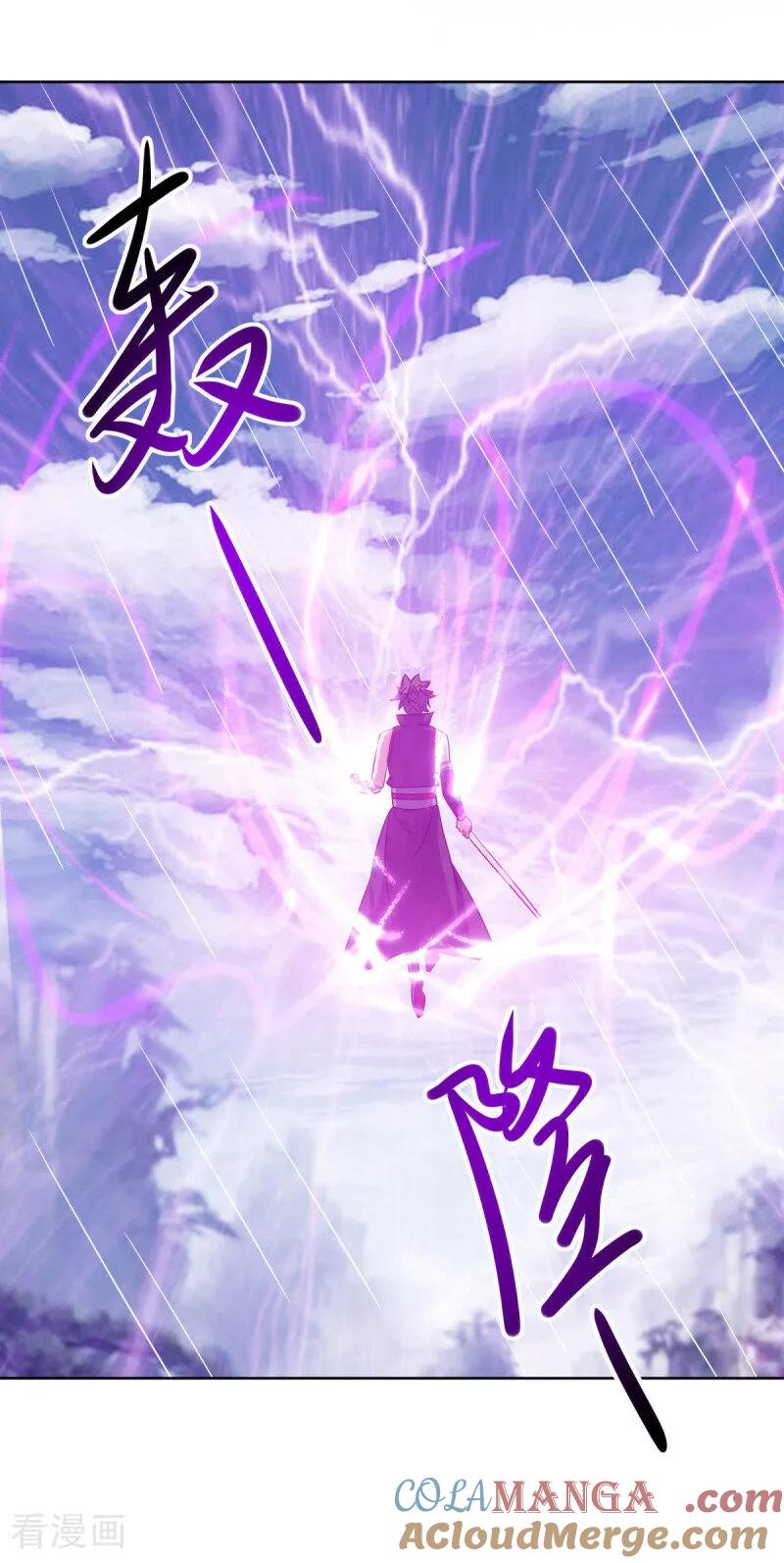 《绝世战魂》第661话 九天至尊 第4页