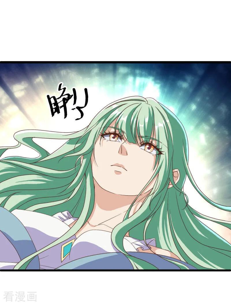 《绝世战魂》第669话 入刀至尊 第47页