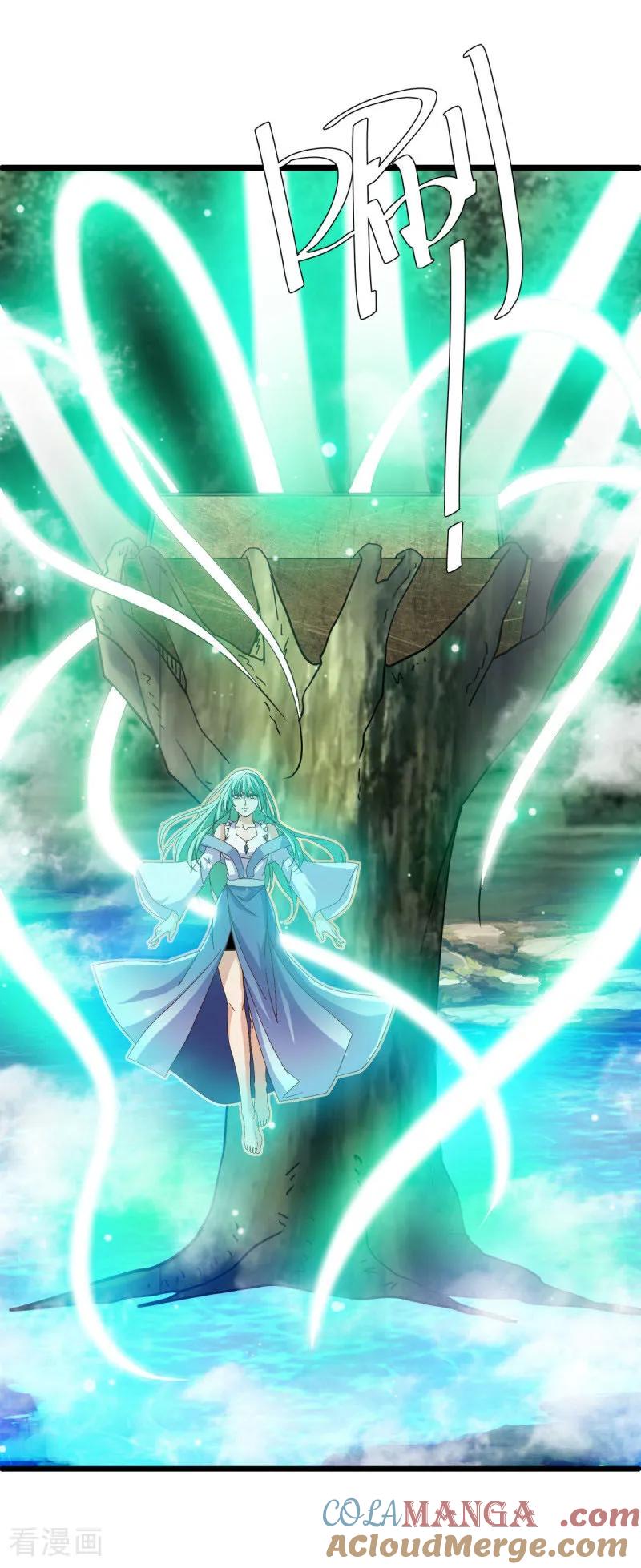 《绝世战魂》第669话 入刀至尊 第52页