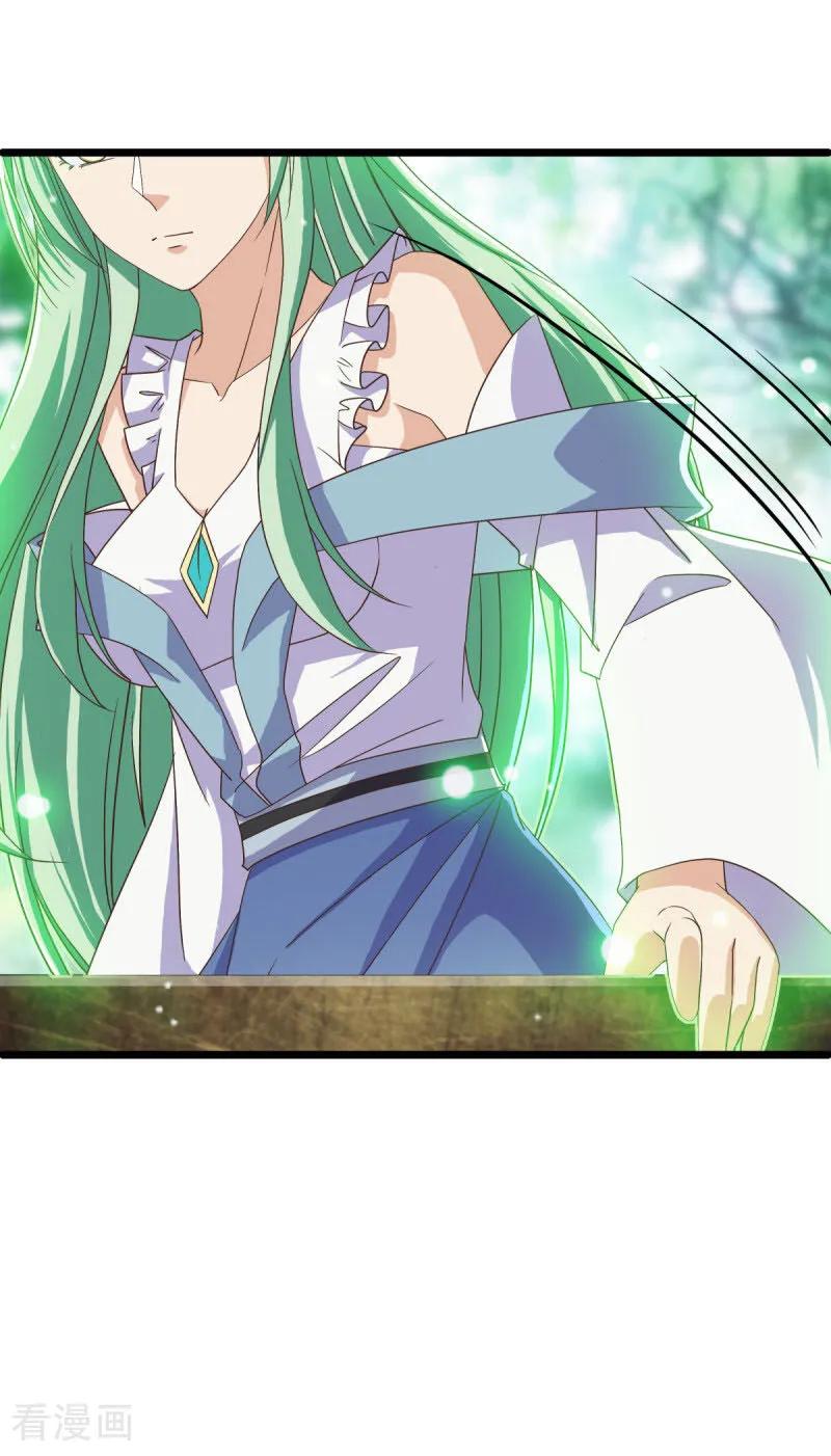 《绝世战魂》第669话 入刀至尊 第48页