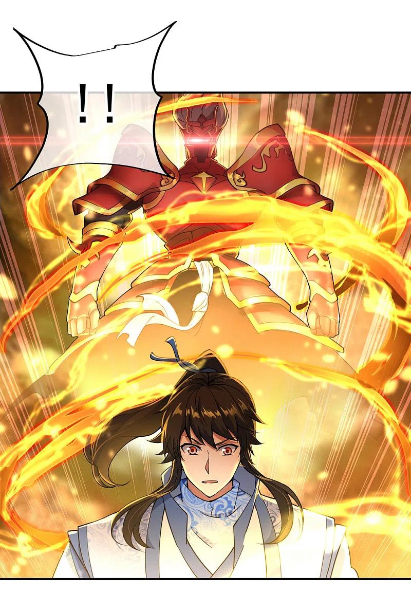 《绝世战魂》第66话 三瓣金莲 第26页