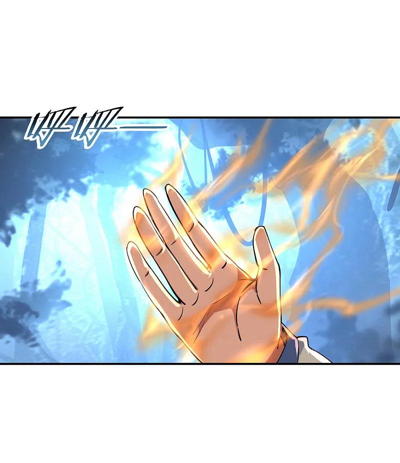 《绝世战魂》第66话 三瓣金莲 第4页