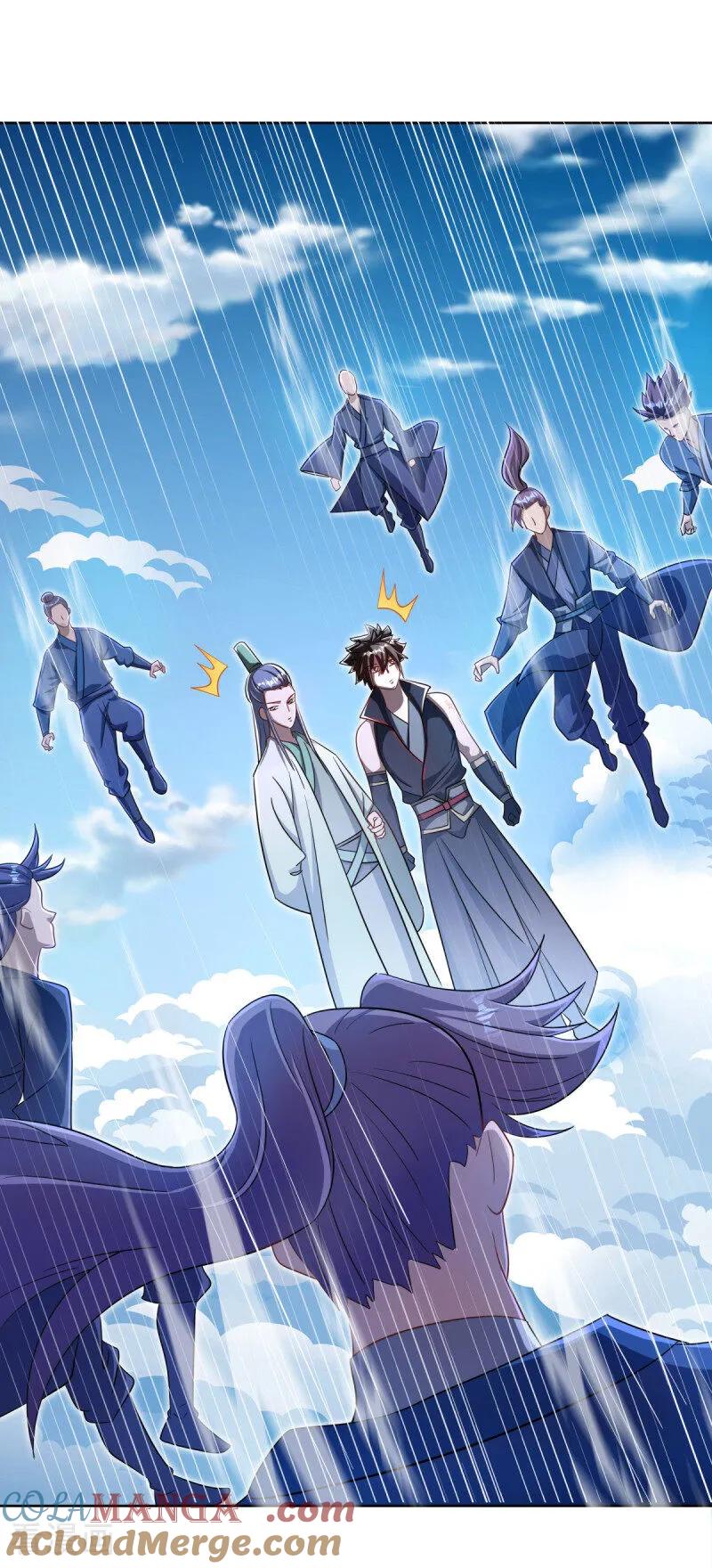 《绝世战魂》第673话 苍冥木 第16页