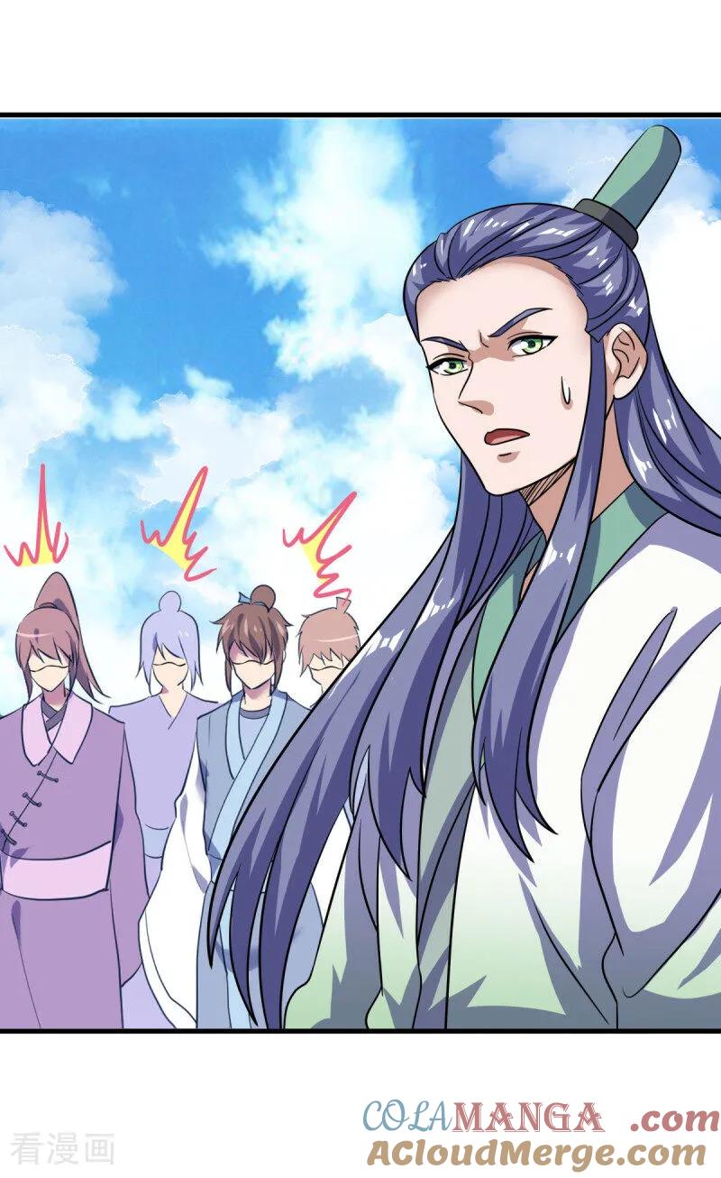 《绝世战魂》第673话 苍冥木 第52页