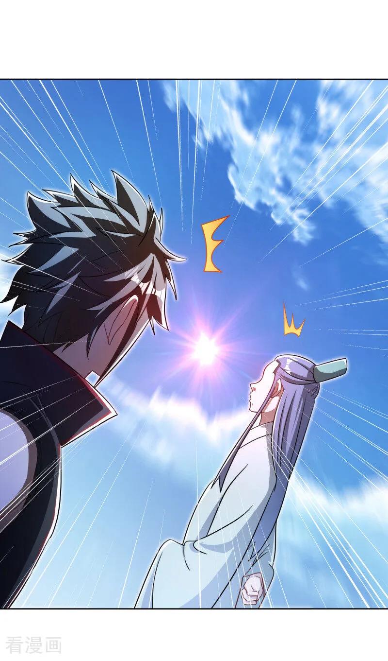 《绝世战魂》第673话 苍冥木 第15页