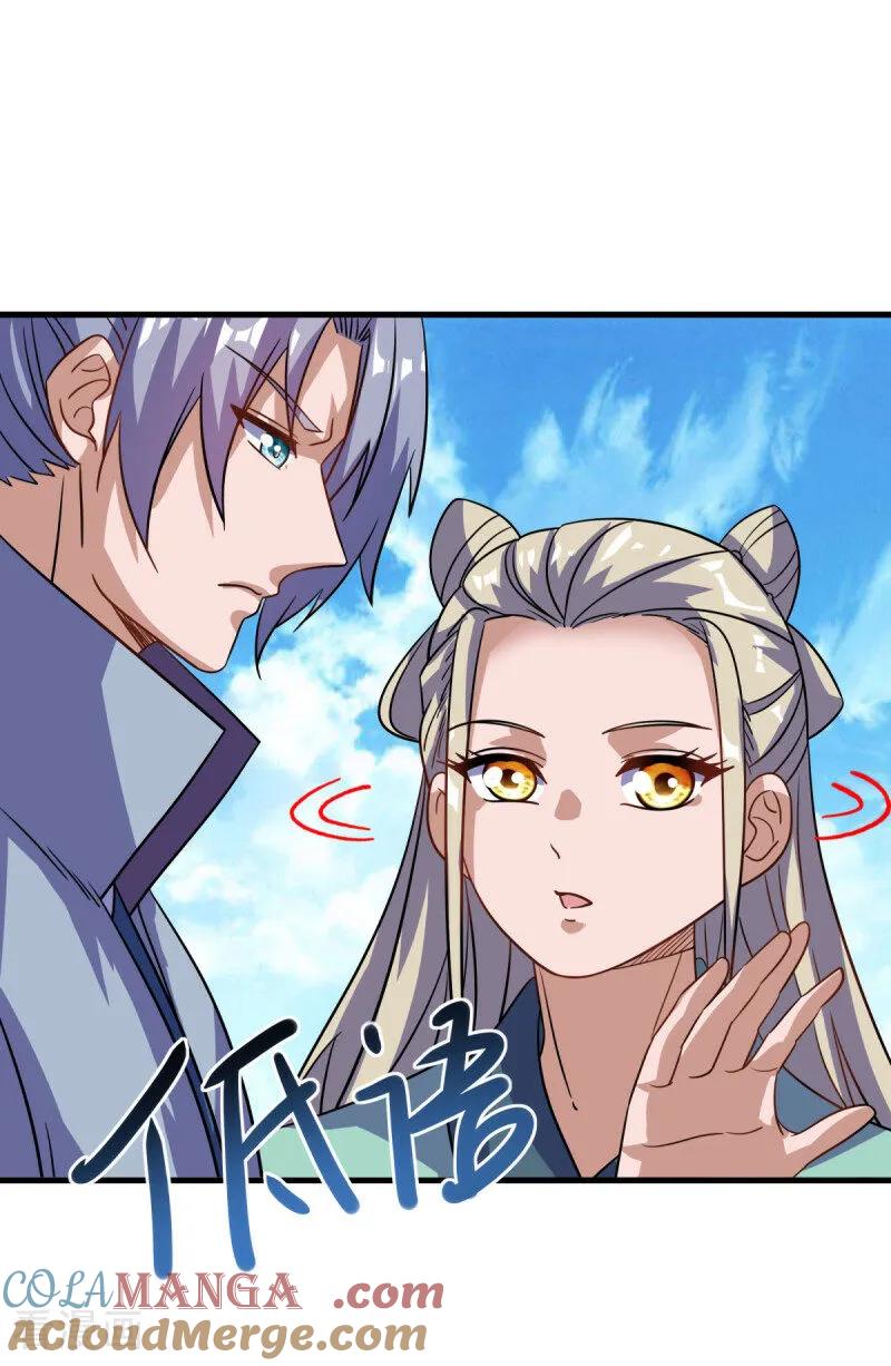 《绝世战魂》第673话 苍冥木 第46页