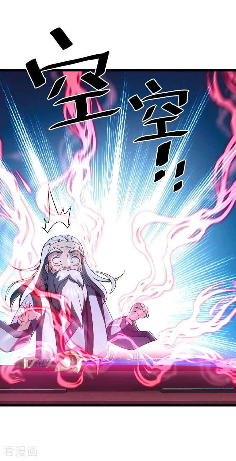 《绝世战魂》第677话 第九空间 第50页