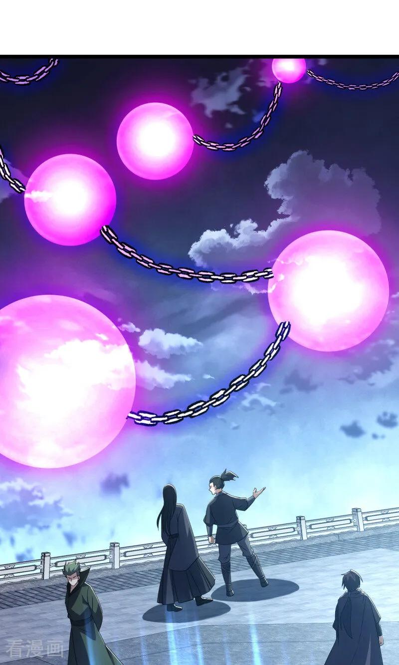 《绝世战魂》第677话 第九空间 第30页