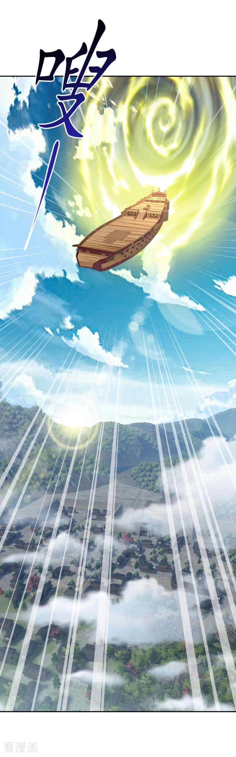 《绝世战魂》第677话 第九空间 第3页