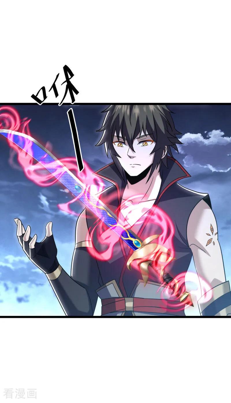 《绝世战魂》第677话 第九空间 第45页