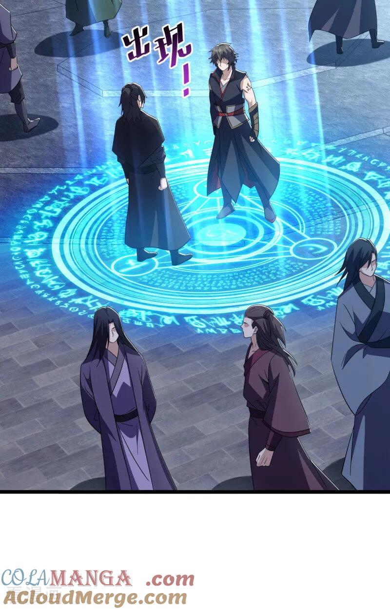 《绝世战魂》第677话 第九空间 第31页