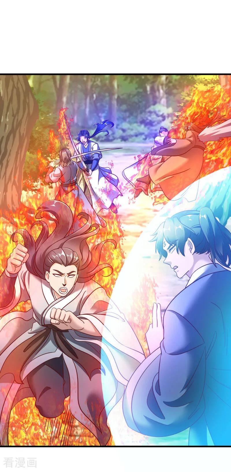 《绝世战魂》第680话 仙魔之音 第29页