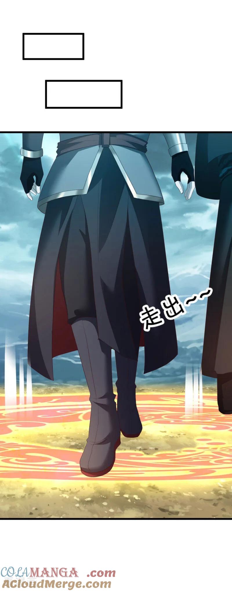 《绝世战魂》第680话 仙魔之音 第4页