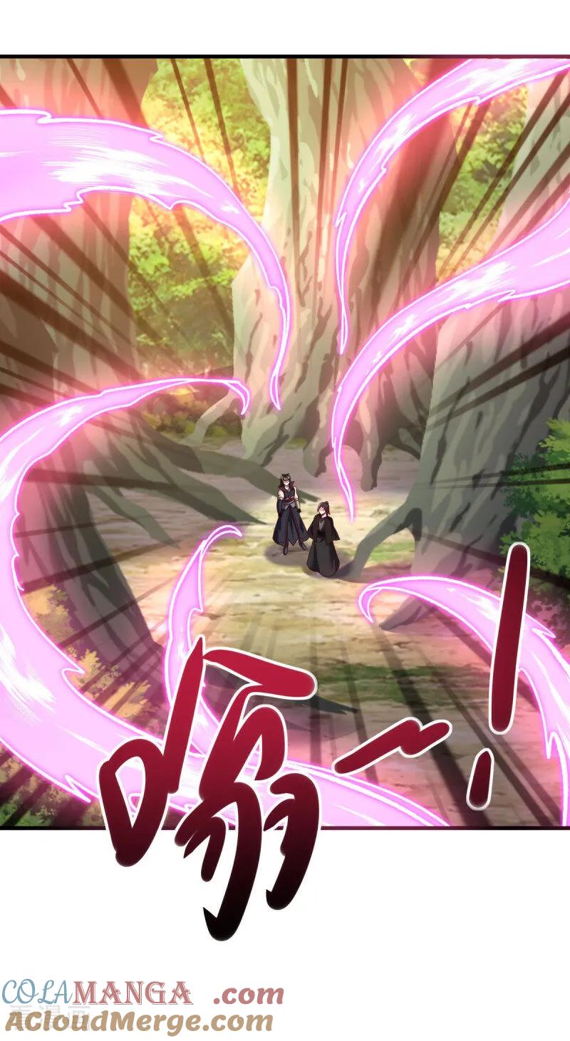 《绝世战魂》第680话 仙魔之音 第40页