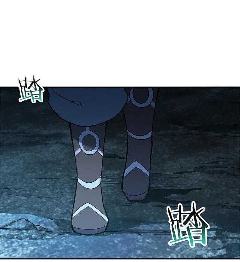 《绝世战魂》第67话 楚韵登场 第8页