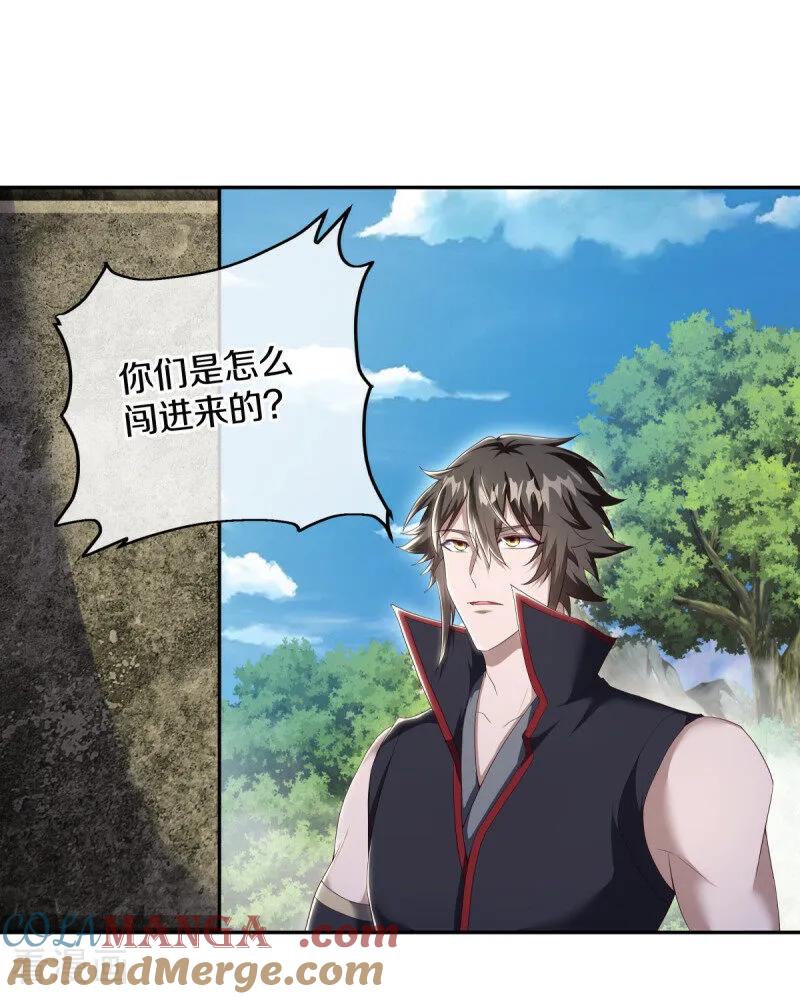 《绝世战魂》第682话 琉璃宫殿 第2页