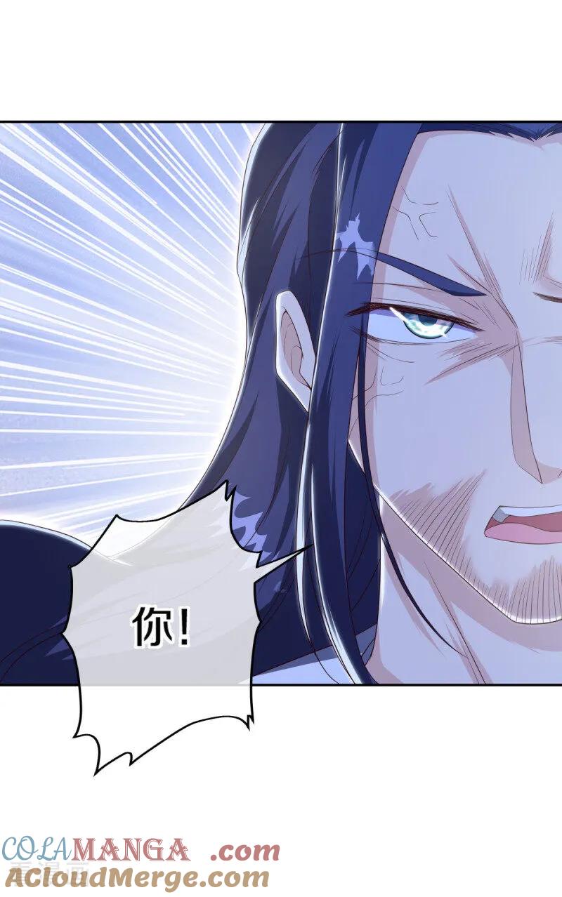 《绝世战魂》第682话 琉璃宫殿 第11页