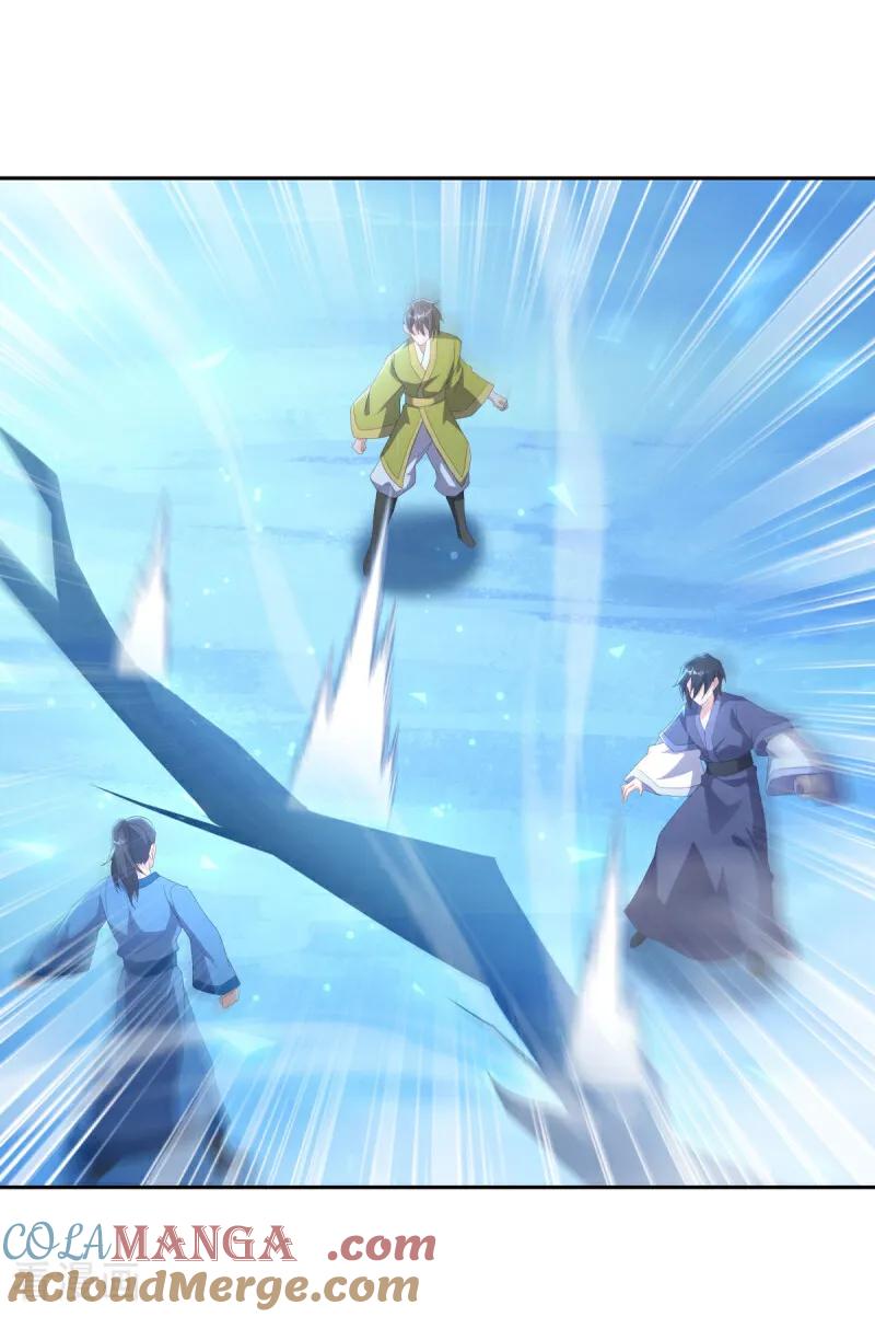 《绝世战魂》第686话 冰雪原 第4页