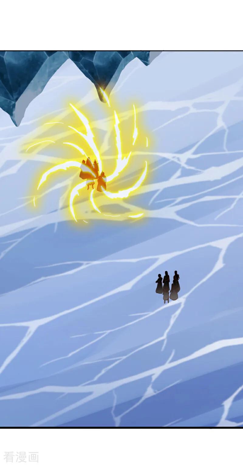 《绝世战魂》第686话 冰雪原 第45页