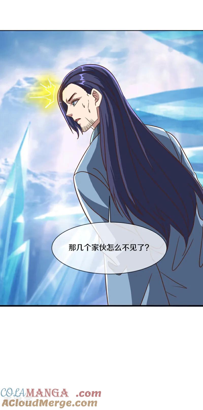 《绝世战魂》第686话 冰雪原 第46页