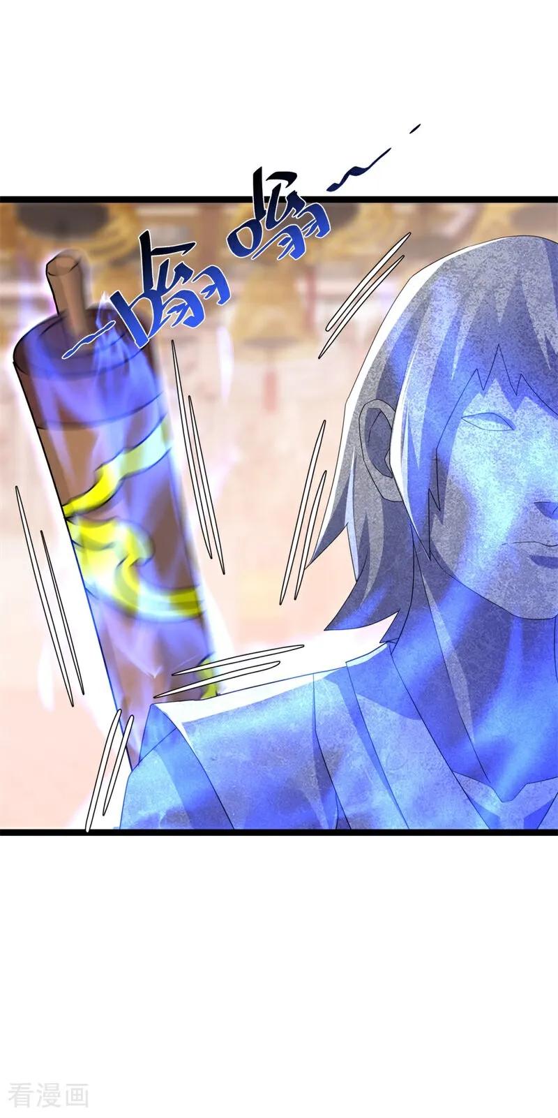 《绝世战魂》第694话 炼化魔血 第40页