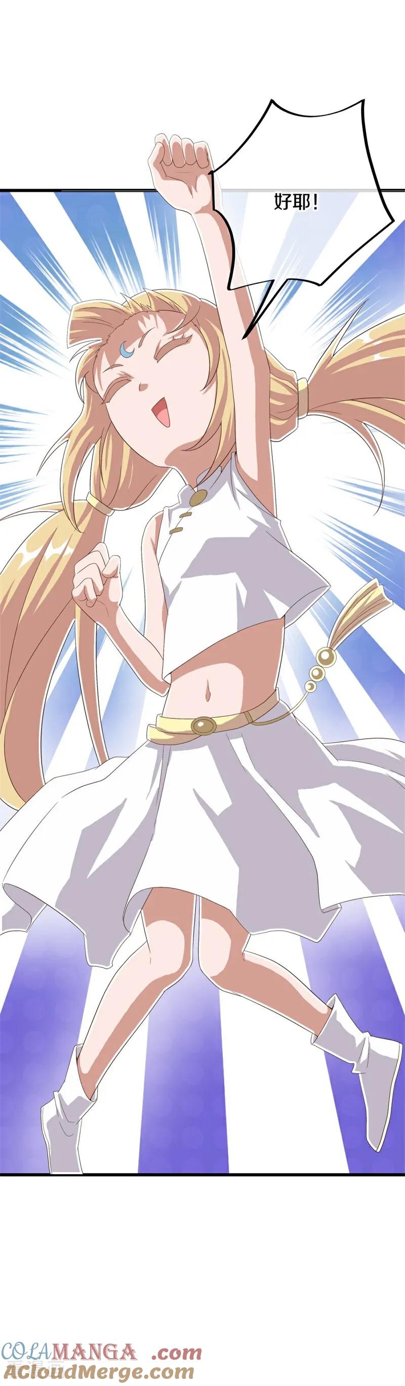 《绝世战魂》第694话 炼化魔血 第36页