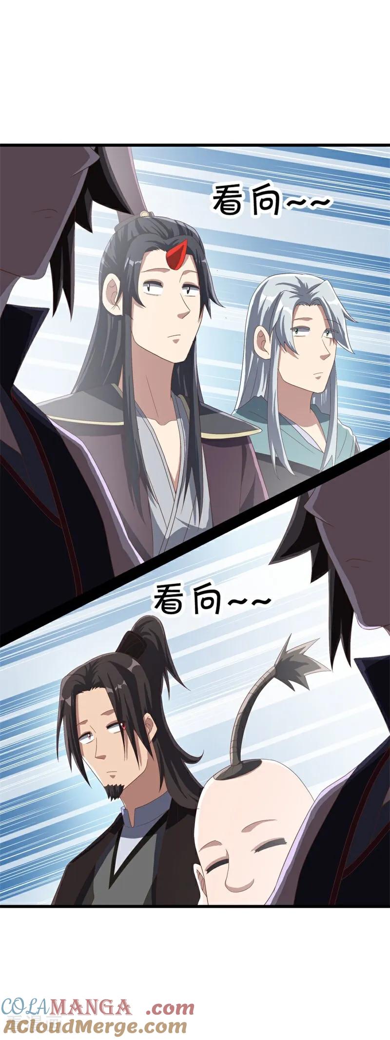 《绝世战魂》第694话 炼化魔血 第30页