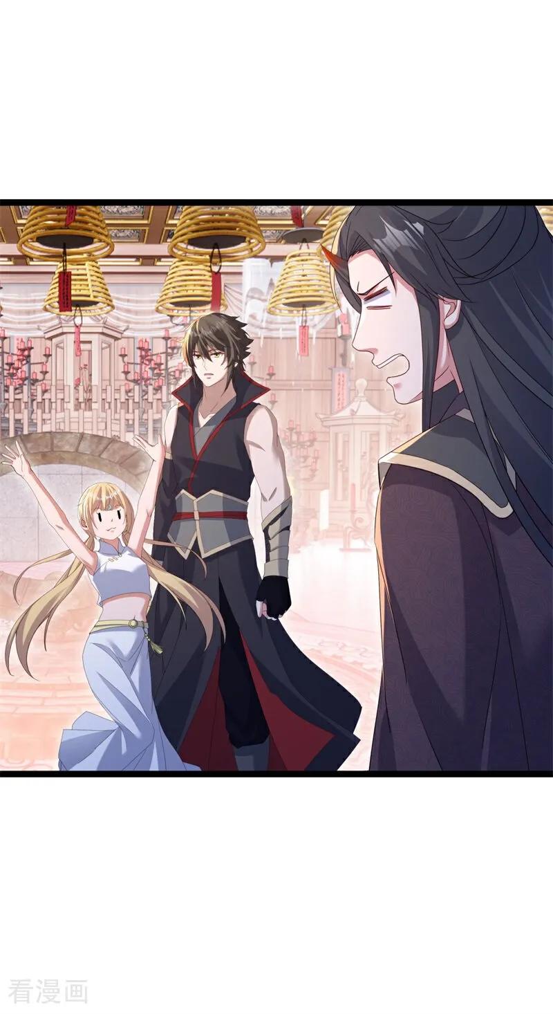 《绝世战魂》第694话 炼化魔血 第37页