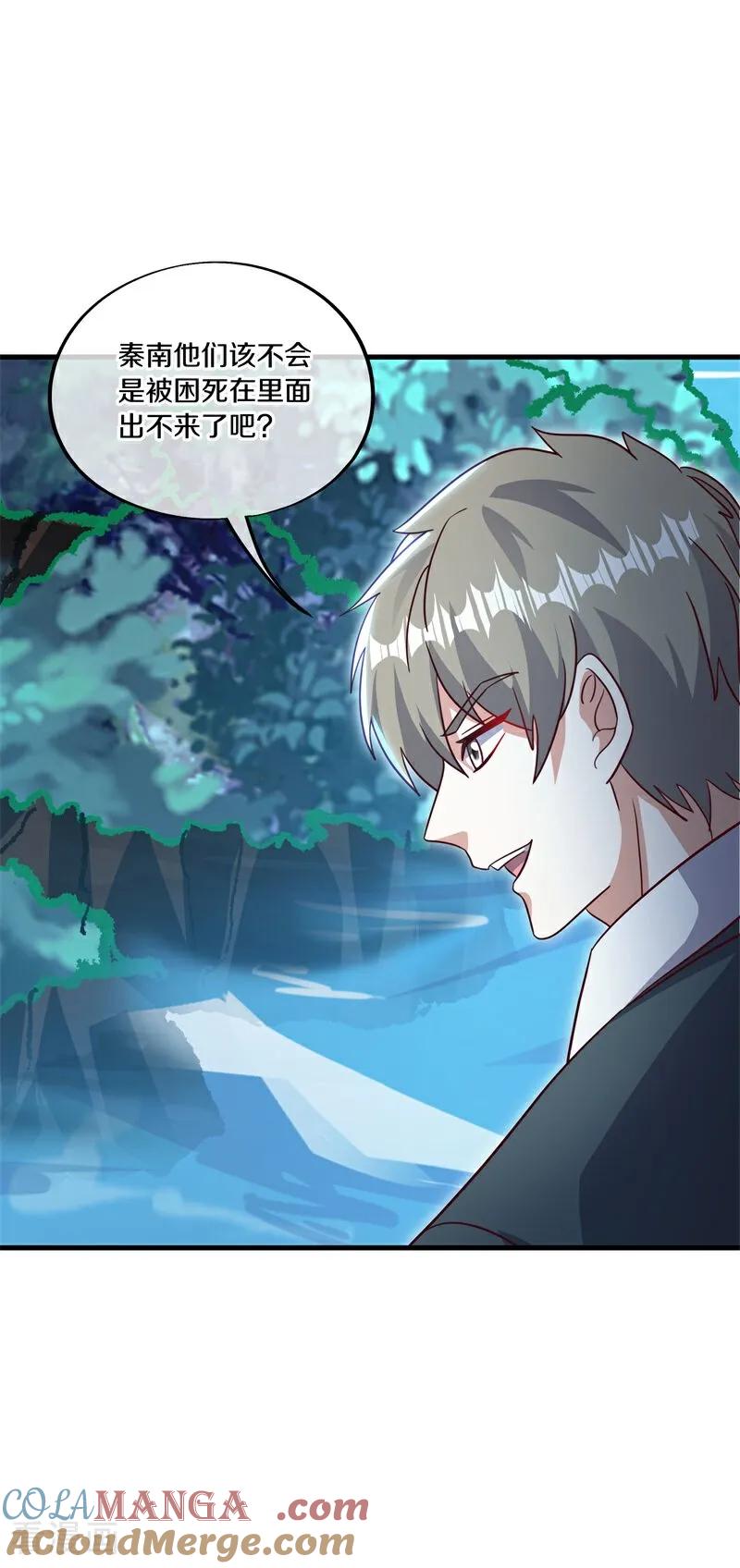 《绝世战魂》第695话 捡到宝了 第19页