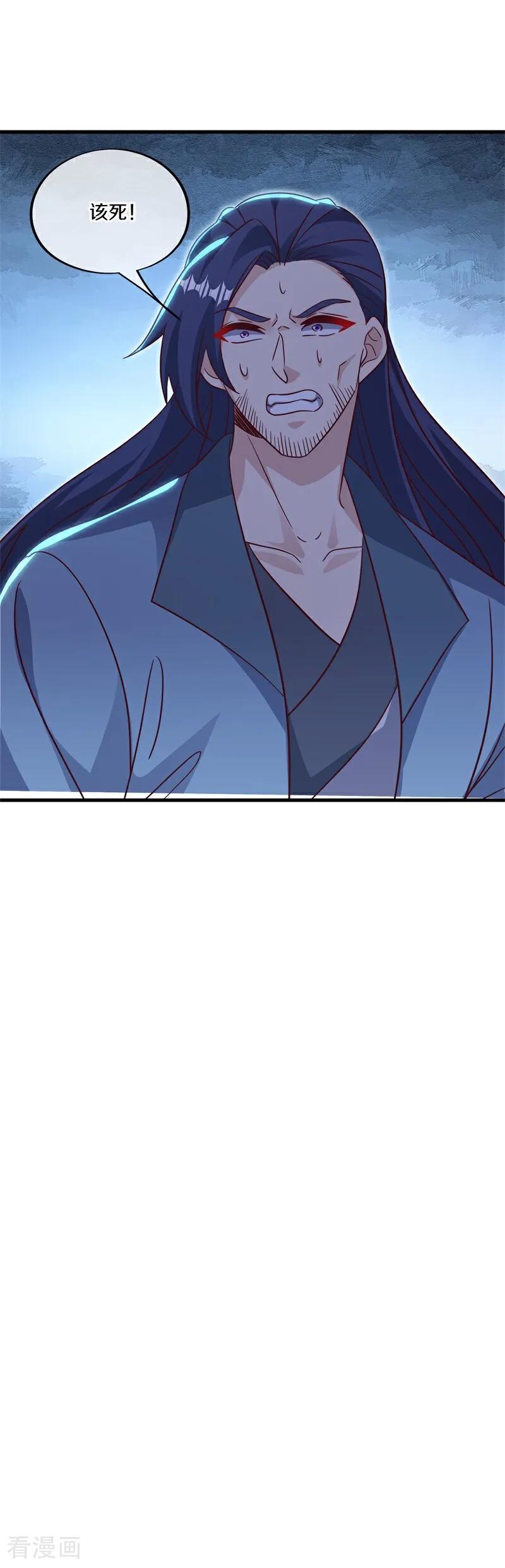 《绝世战魂》第695话 捡到宝了 第17页