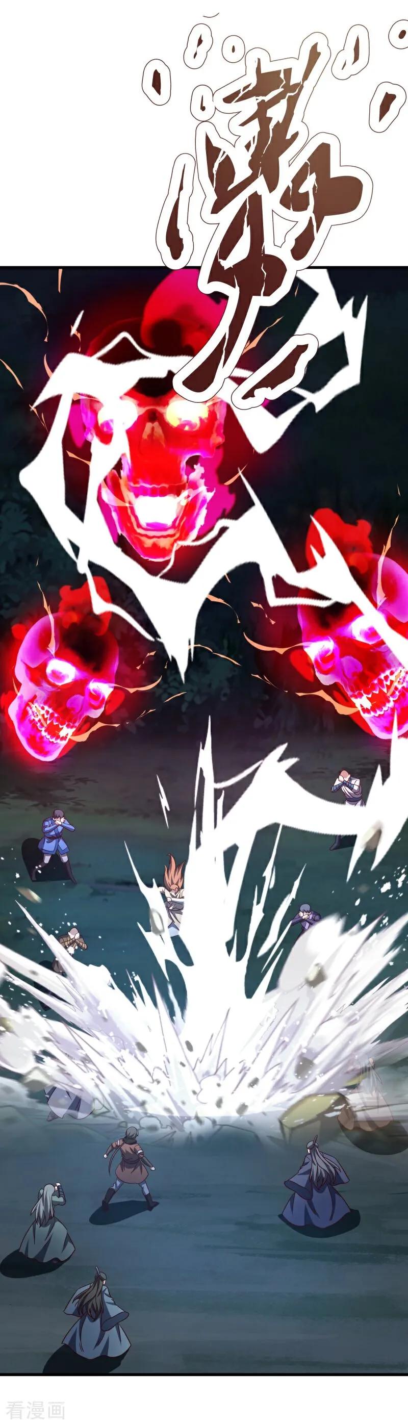 《绝世战魂》第695话 捡到宝了 第12页