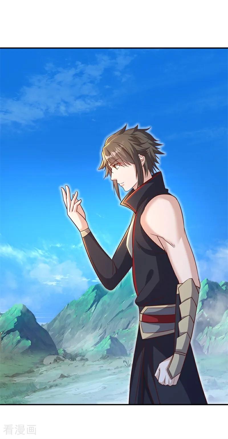《绝世战魂》第695话 捡到宝了 第29页