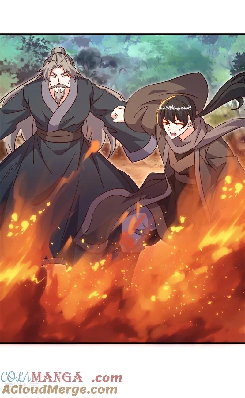 《绝世战魂》第695话 捡到宝了 第13页
