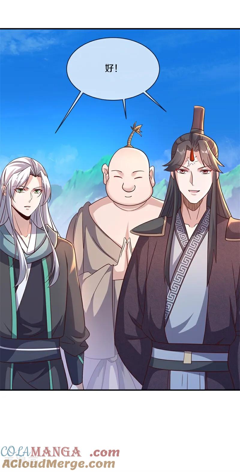 《绝世战魂》第695话 捡到宝了 第28页