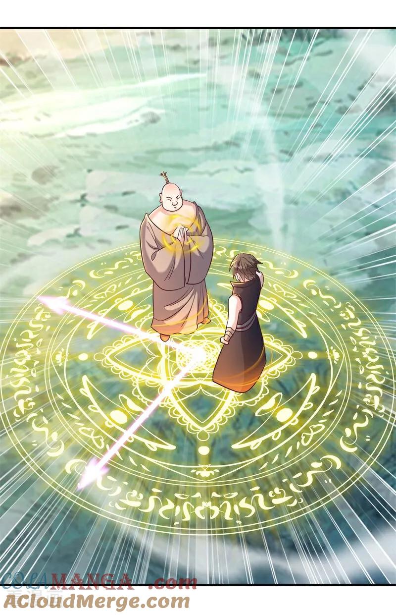 《绝世战魂》第695话 捡到宝了 第46页