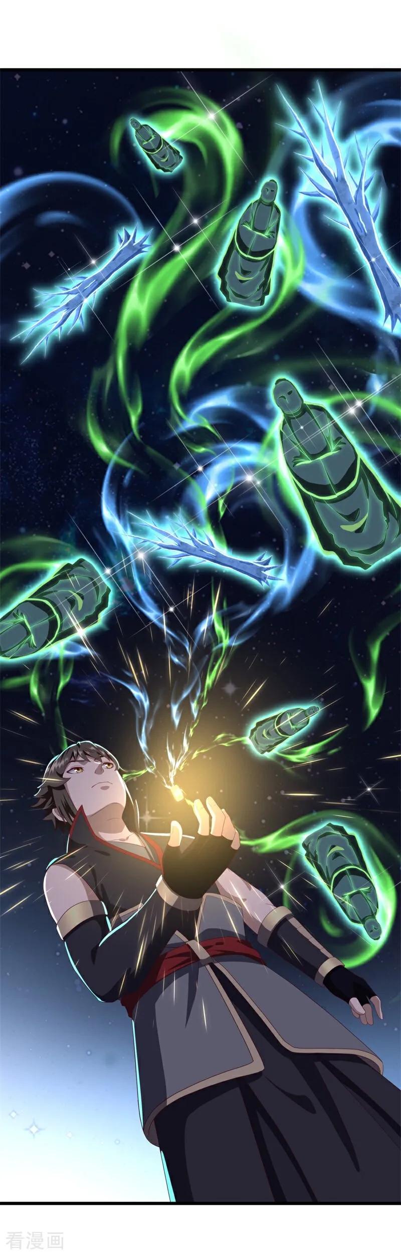 《绝世战魂》第703话 至尊心果 第50页