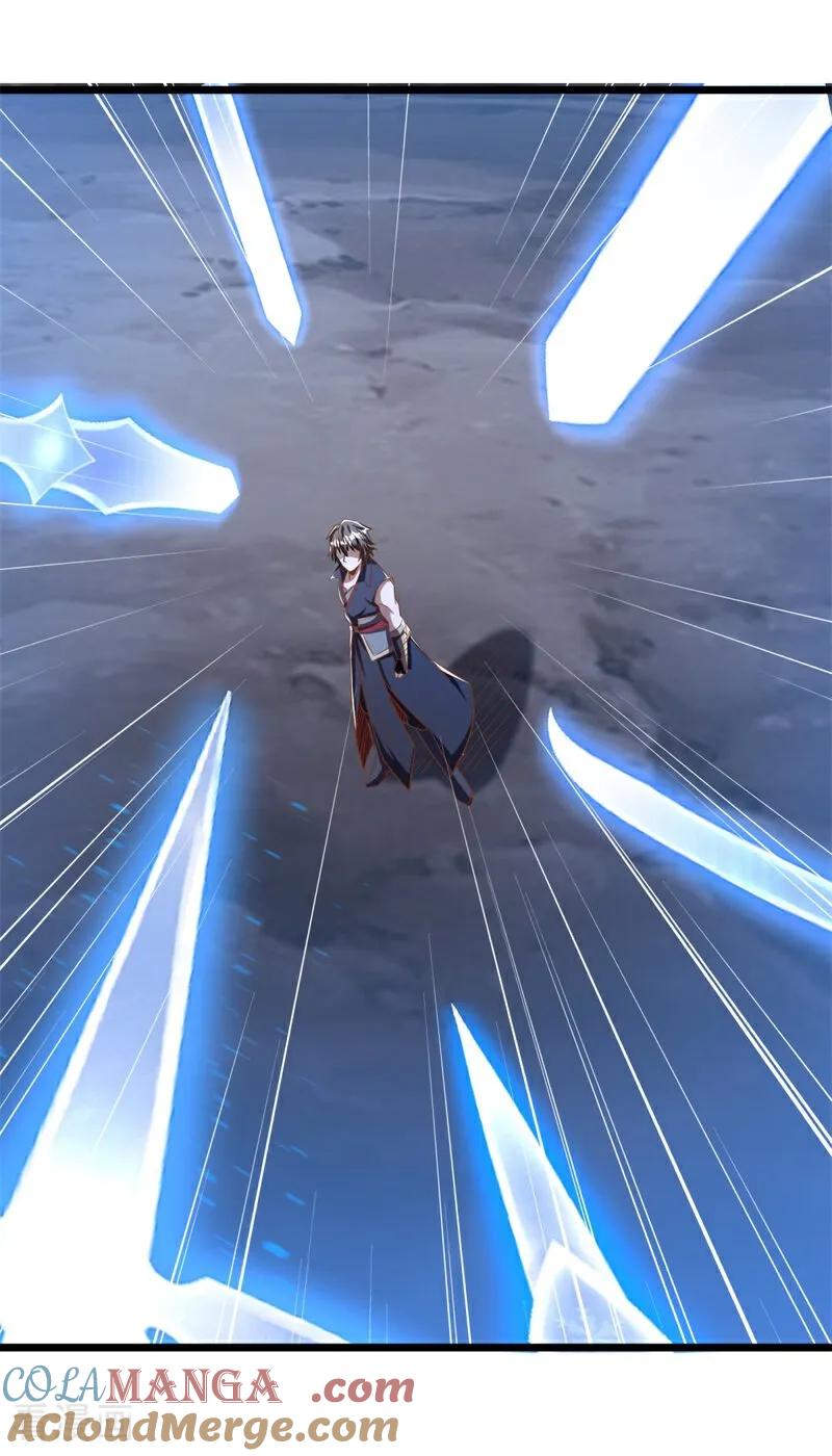 《绝世战魂》第708话 冰镜空间 第6页