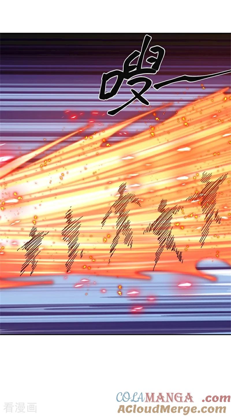 《绝世战魂》第711话 轮到你了 第58页