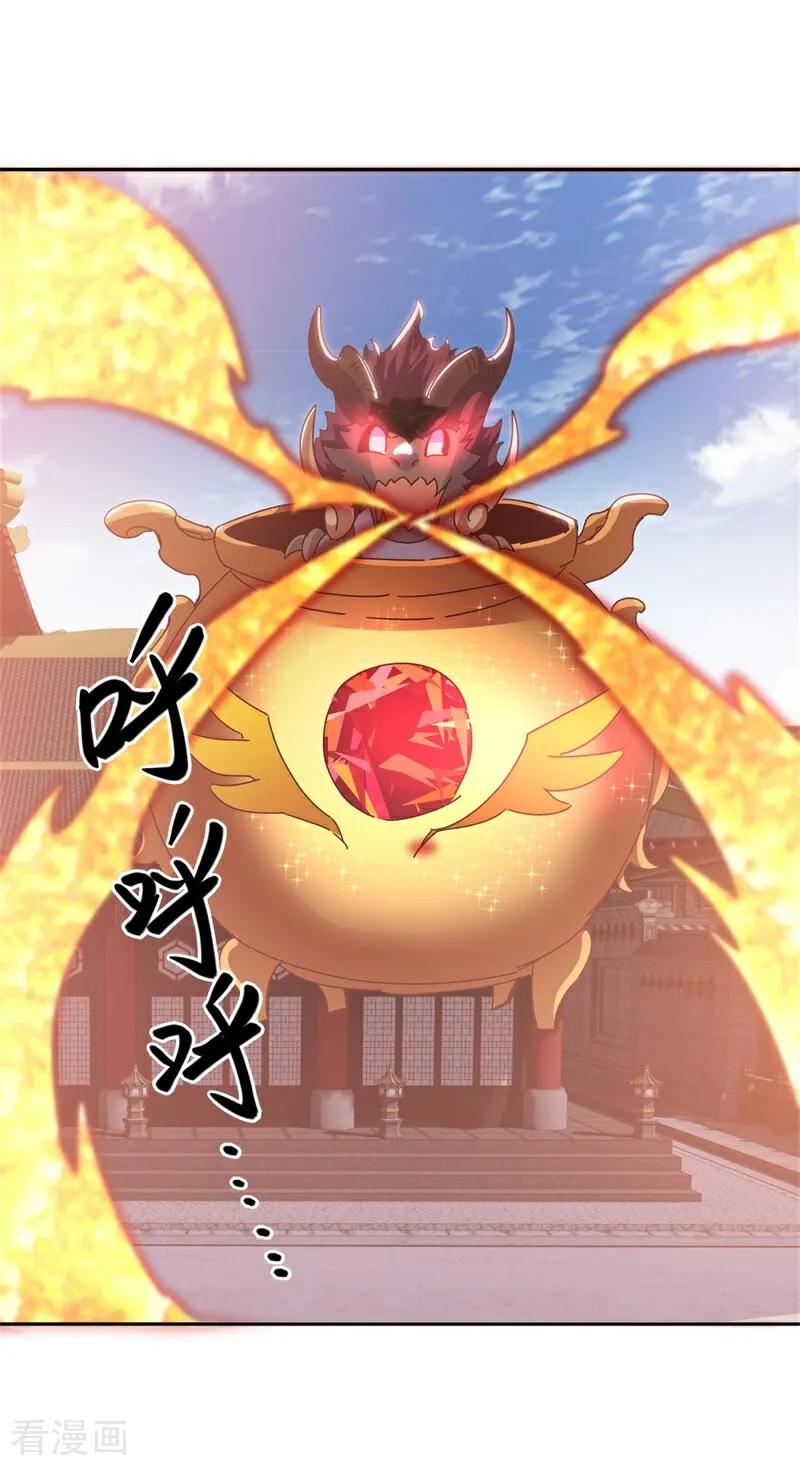 《绝世战魂》第711话 轮到你了 第53页