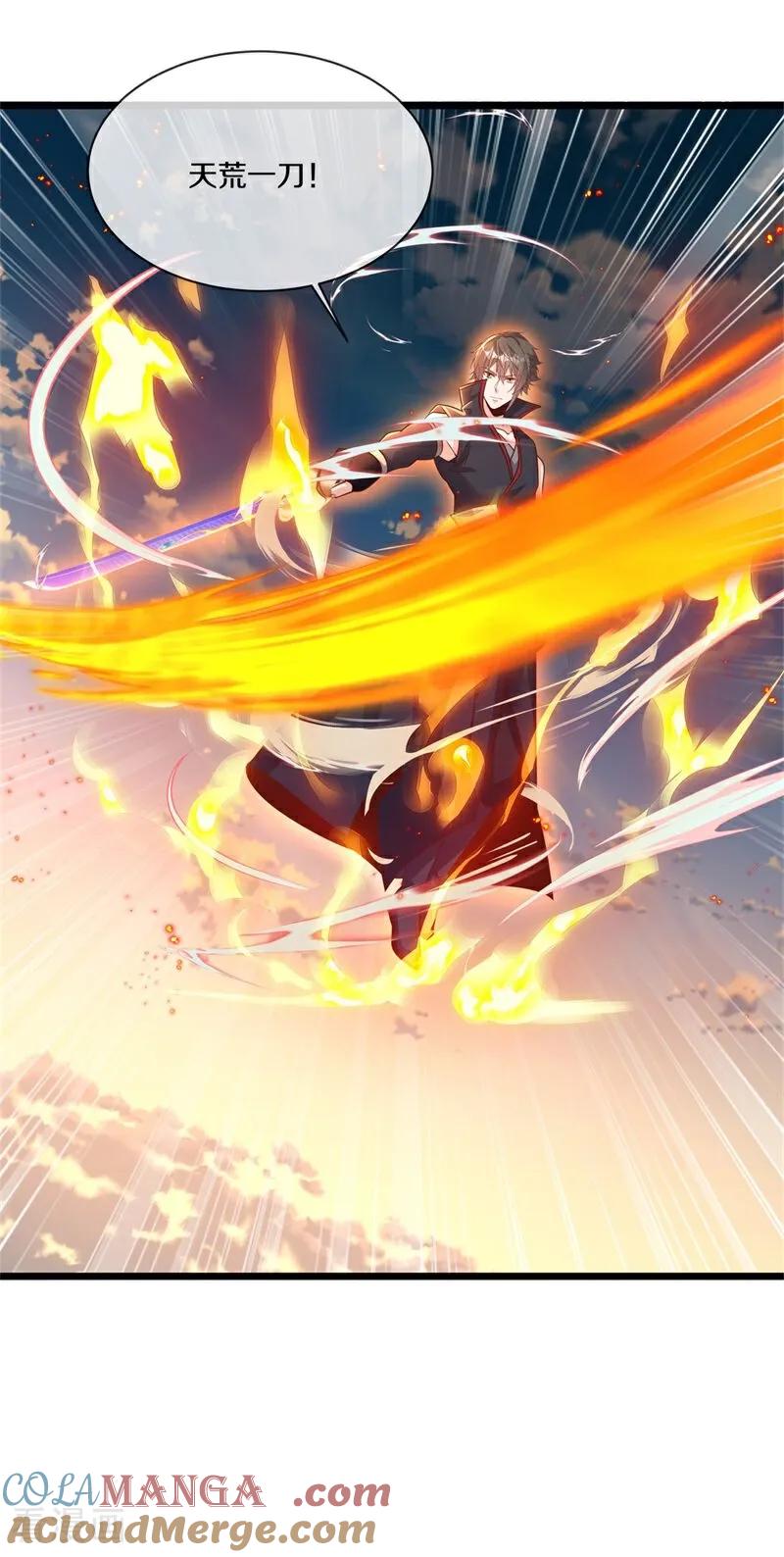 《绝世战魂》第711话 轮到你了 第7页
