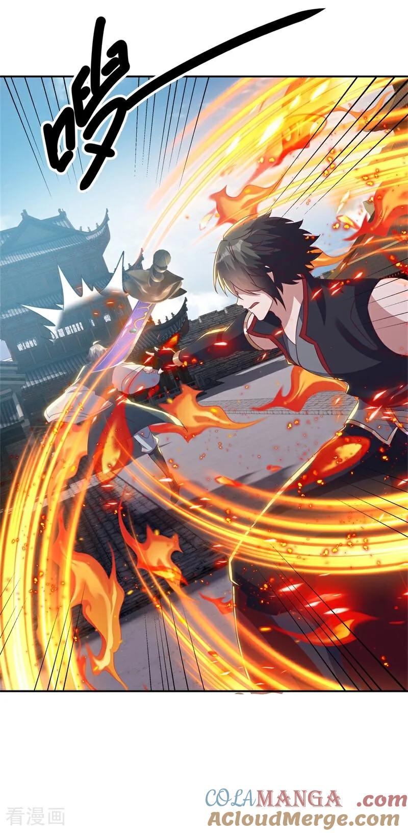《绝世战魂》第711话 轮到你了 第25页