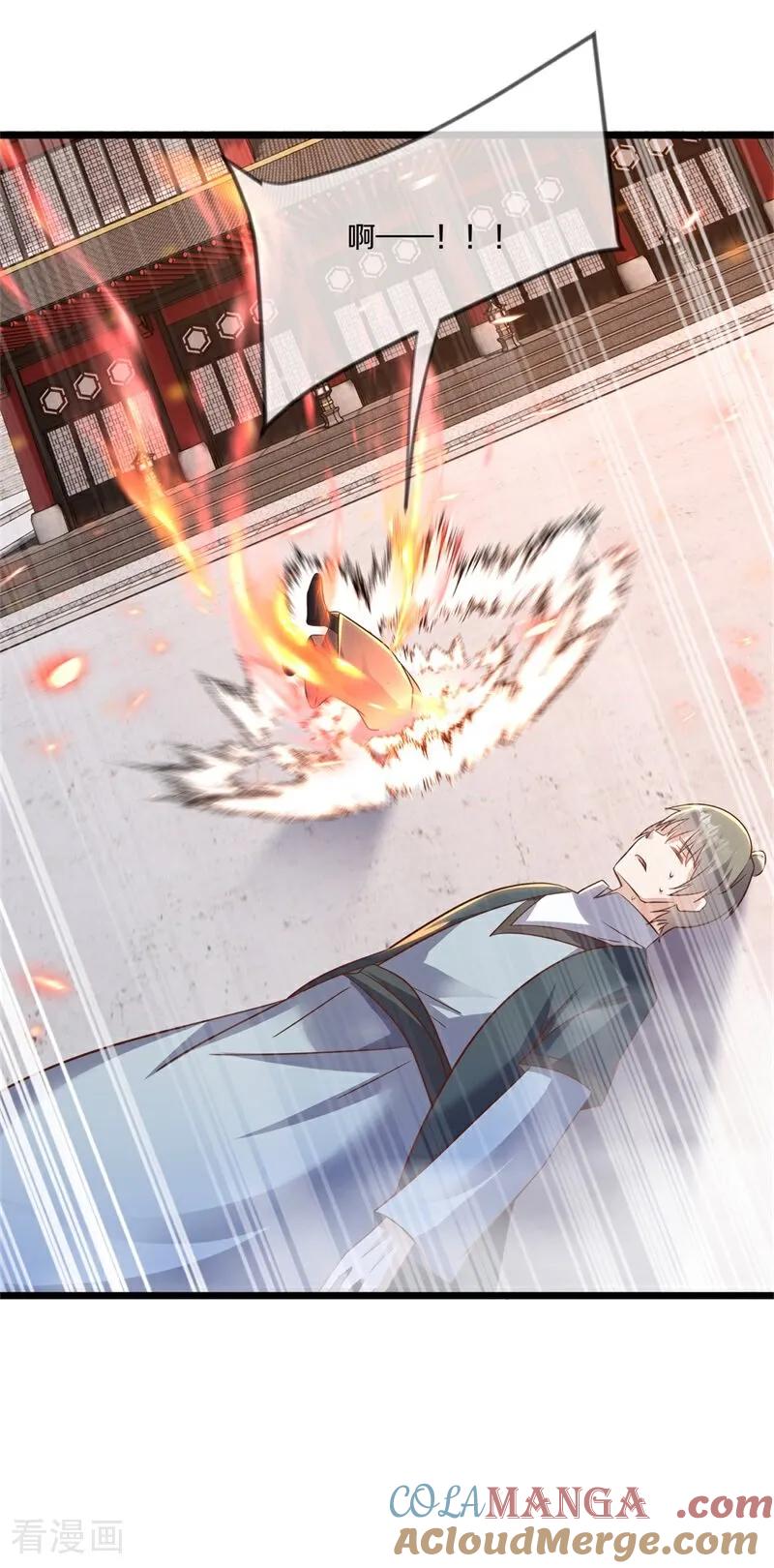 《绝世战魂》第711话 轮到你了 第10页