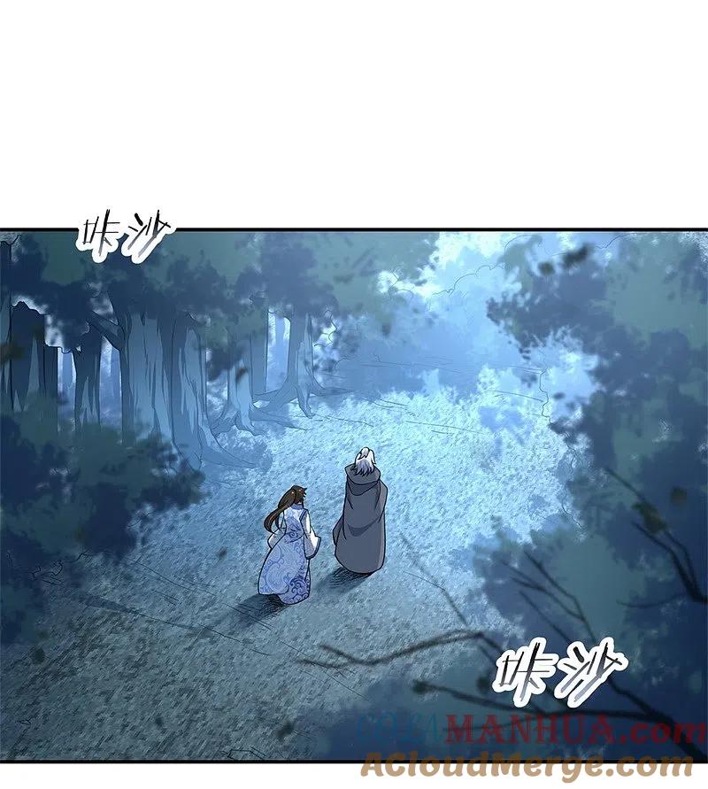《绝世战魂》第73话 紫海满月石 第5页