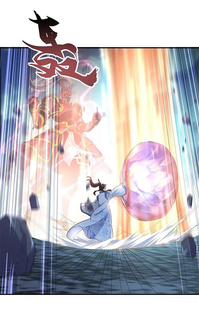 《绝世战魂》第73话 紫海满月石 第20页