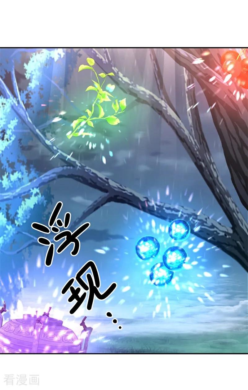 《绝世战魂》第749话 还有这种好事 第15页