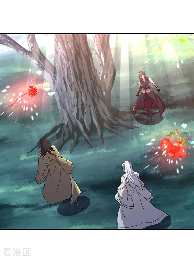 《绝世战魂》第749话 还有这种好事 第14页